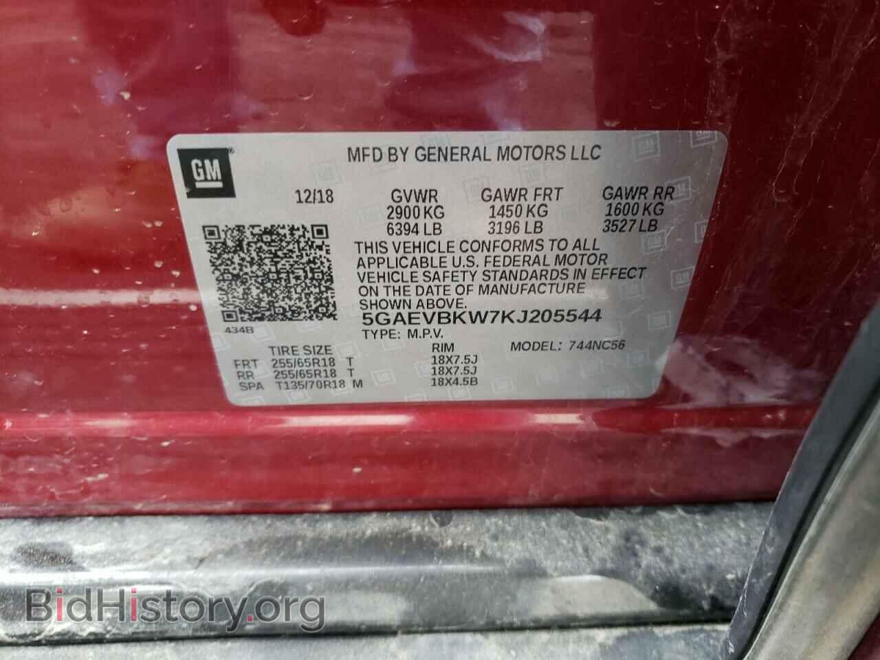 2019 BUICK ENCLAVE - VIN: 5GAEVBKW7KJ205544 - Фото 13