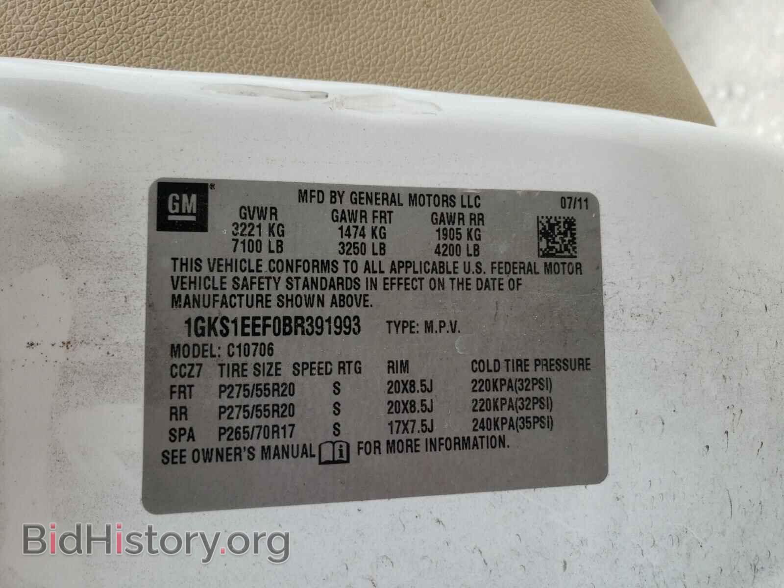 2011 GMC YUKON - VIN: 1GKS1EEF0BR391993 - Фото 10