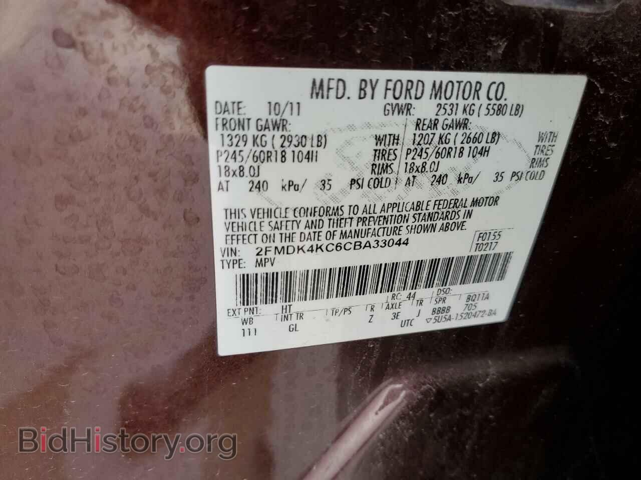 2012 FORD EDGE - VIN: 2FMDK4KC6CBA33044 - Photo 14