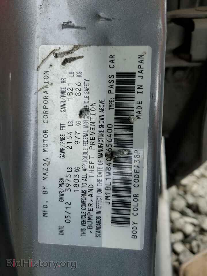 2012 MAZDA 3 - VIN: JM1BL1W84C1656400 - Фото 12