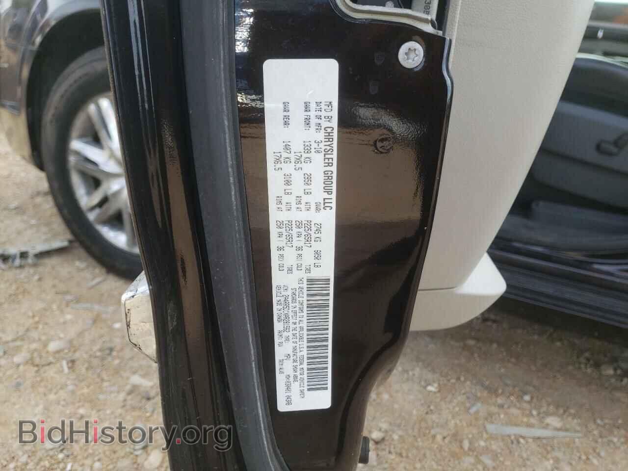 2010 CHRYSLER MINIVAN - VIN: 2A4RR5D1XAR281562 - Photo 10
