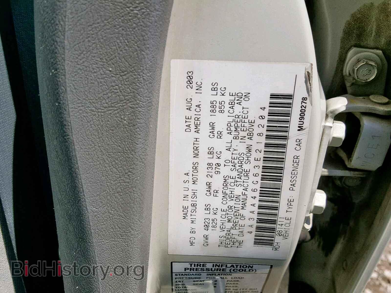 2003 MITSUBISHI GALANT - VIN: 4A3AA46G63E218204 - Фото 10