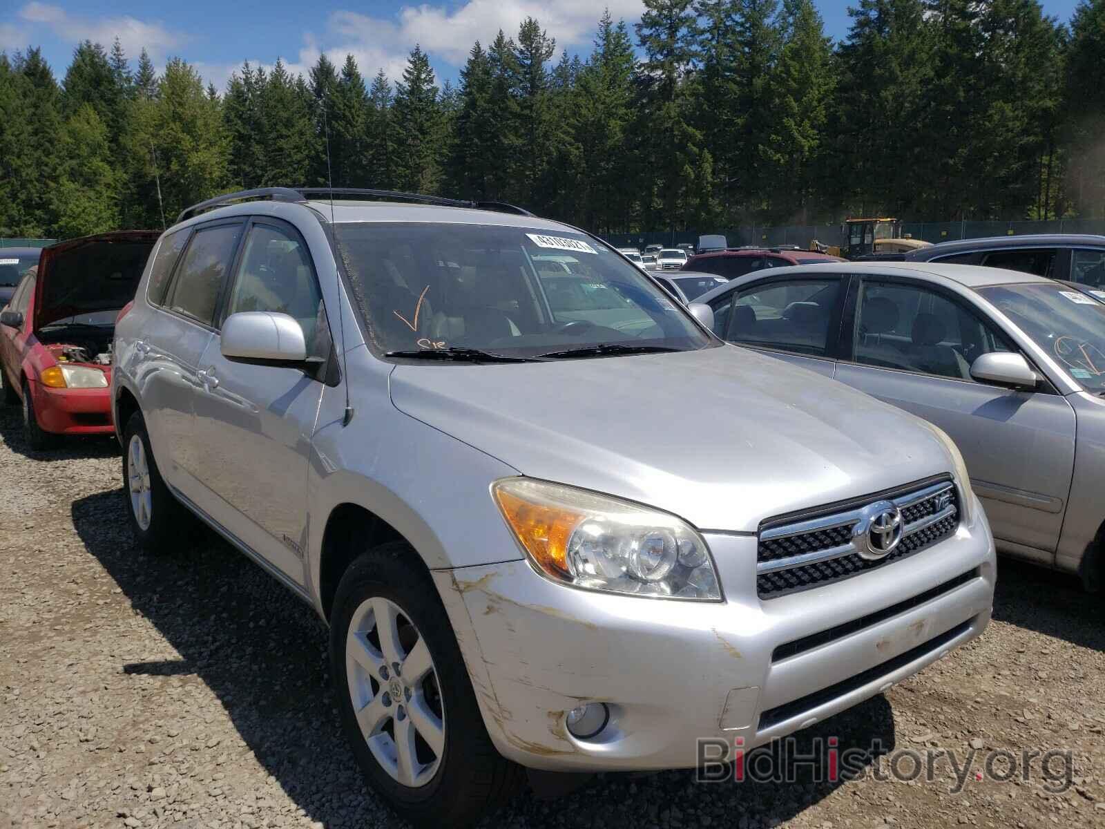 Photo JTMZK31V966002414 - TOYOTA RAV4 2006