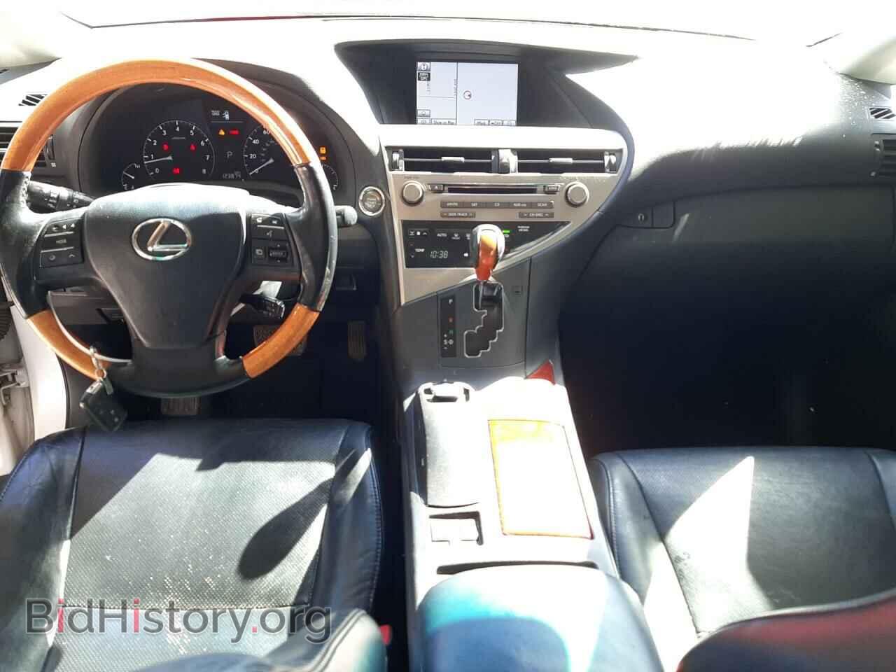 2012 LEXUS RX350 - VIN: 2T2ZK1BA5CC068183 - Фото 8