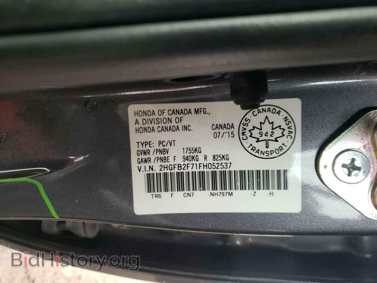 2015 HONDA CIVIC - VIN: 2HGFB2F71FH052537 - Фото 12