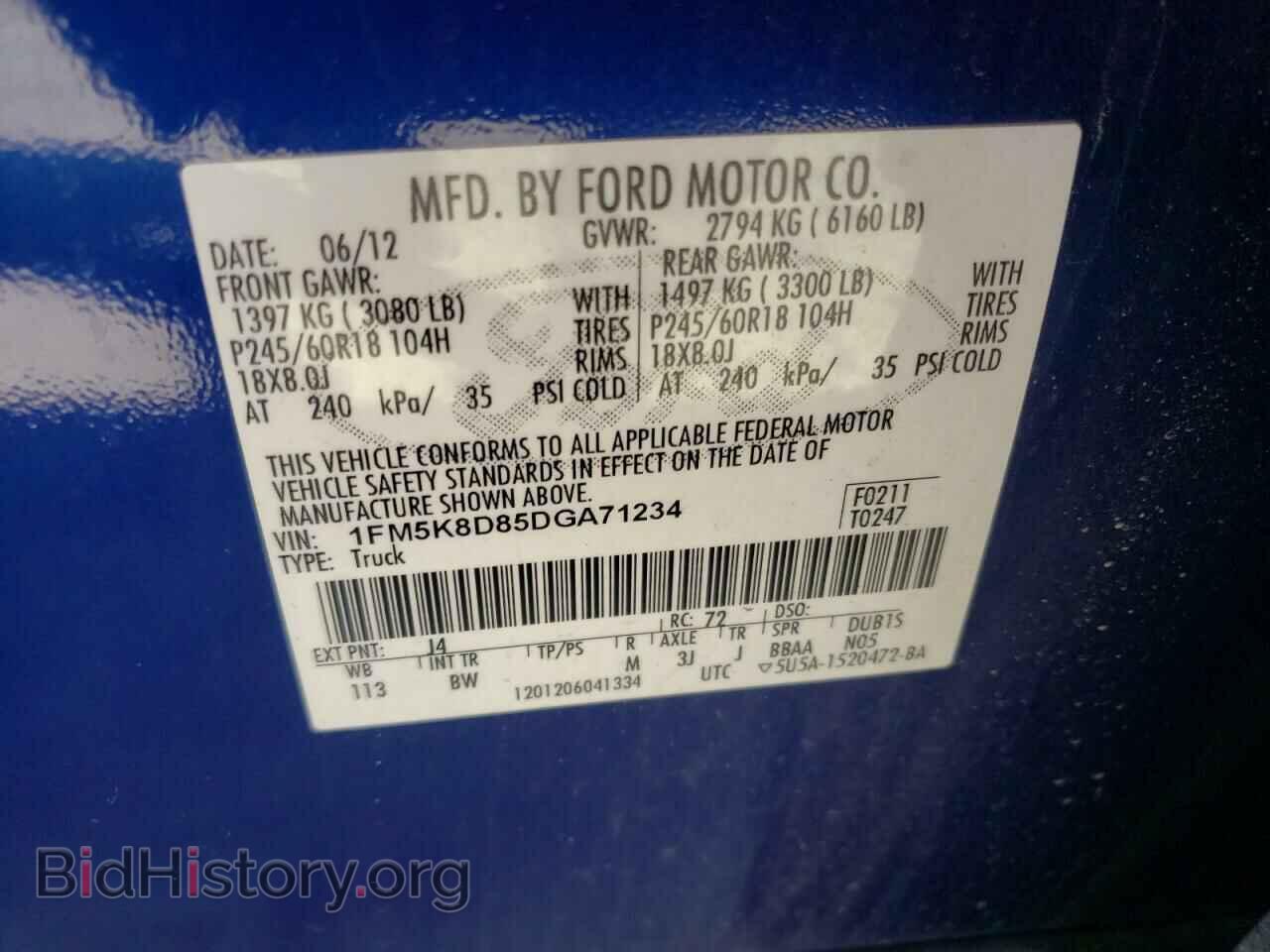 2013 FORD EXPLORER - VIN: 1FM5K8D85DGA71234 - Photo 10