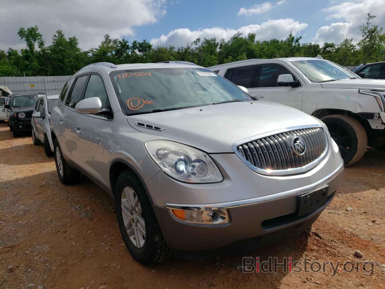 Buick 2009