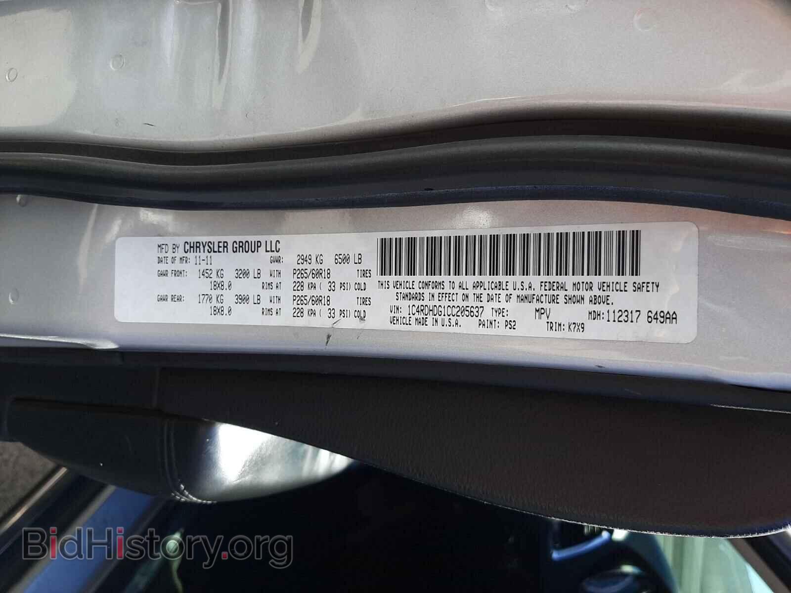 2012 DODGE DURANGO - VIN: 1C4RDHDG1CC205637 - Фото 10