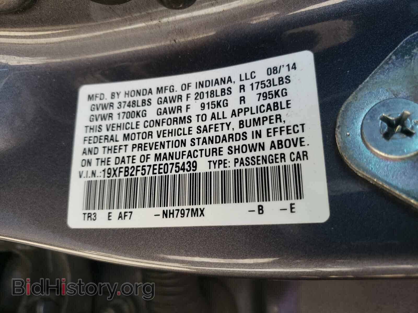 2014 HONDA CIVIC - VIN: 19XFB2F57EE075439 - Фото 10