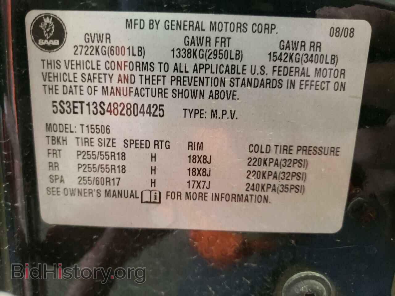 2008 SAAB 9-7X - VIN: 5S3ET13S482804425 - Фото 13