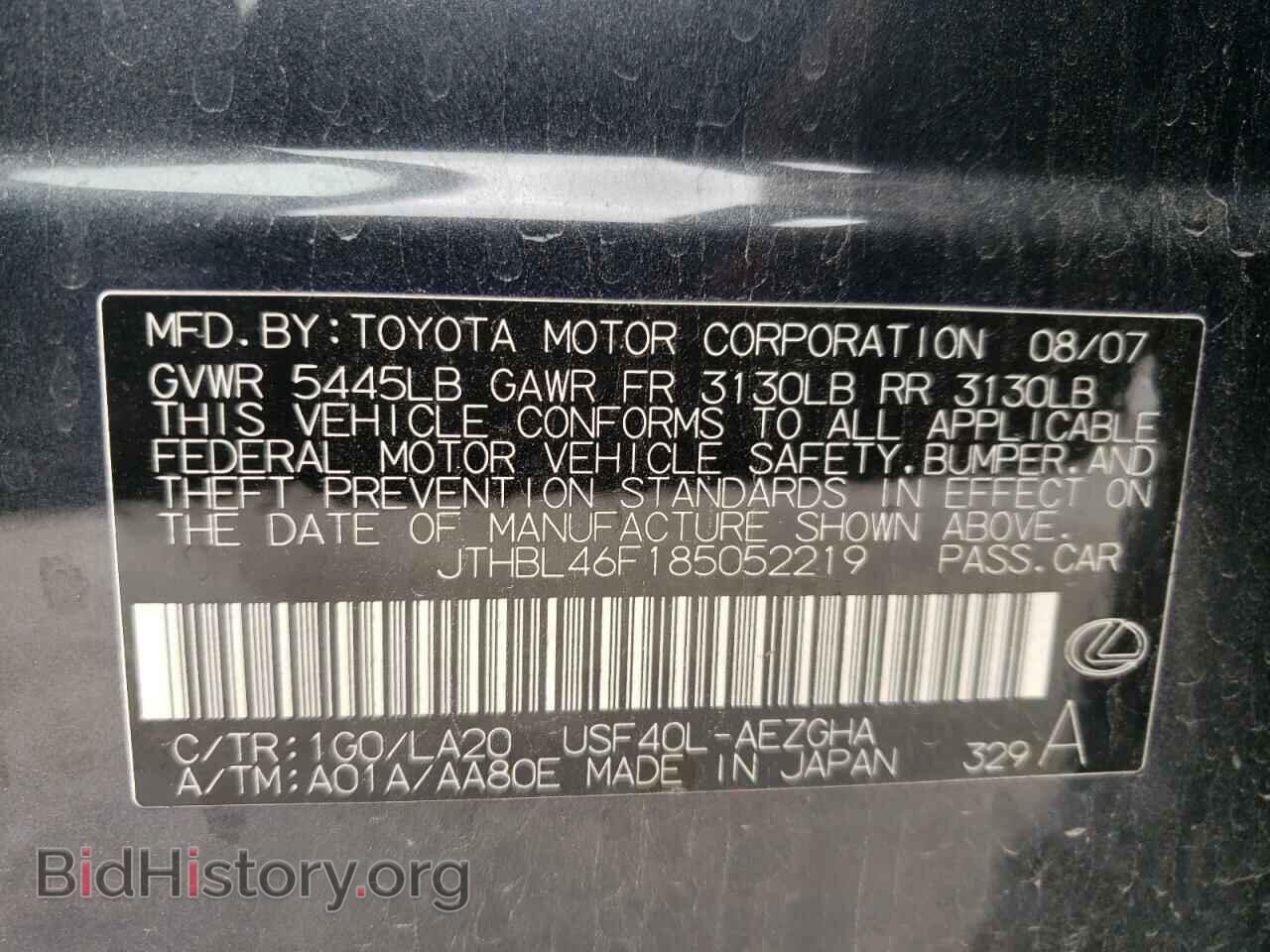 2008 LEXUS LS460 - VIN: JTHBL46F185052219 - Фото 10
