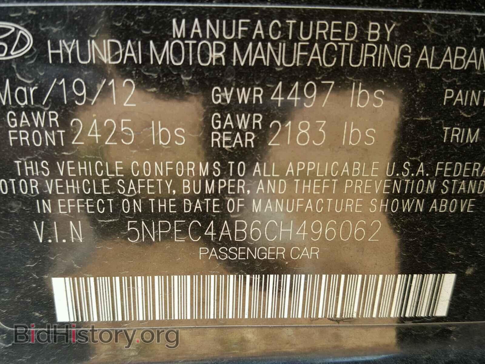 2012 HYUNDAI SONATA - VIN: 5NPEC4AB6CH496062 - Фото 10