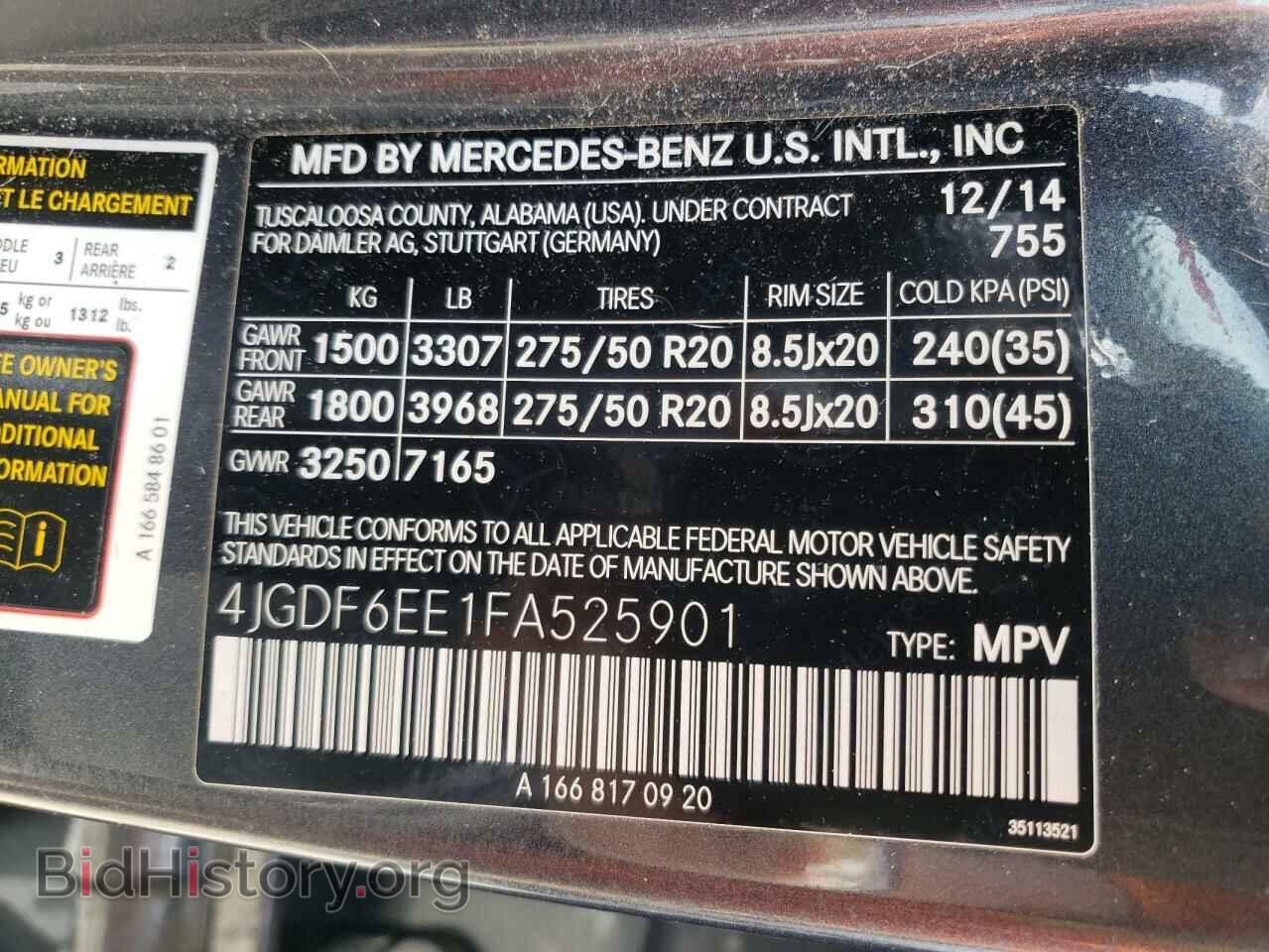 2015 MERCEDES-BENZ GL-CLASS - VIN: 4JGDF6EE1FA525901 - Фото 10