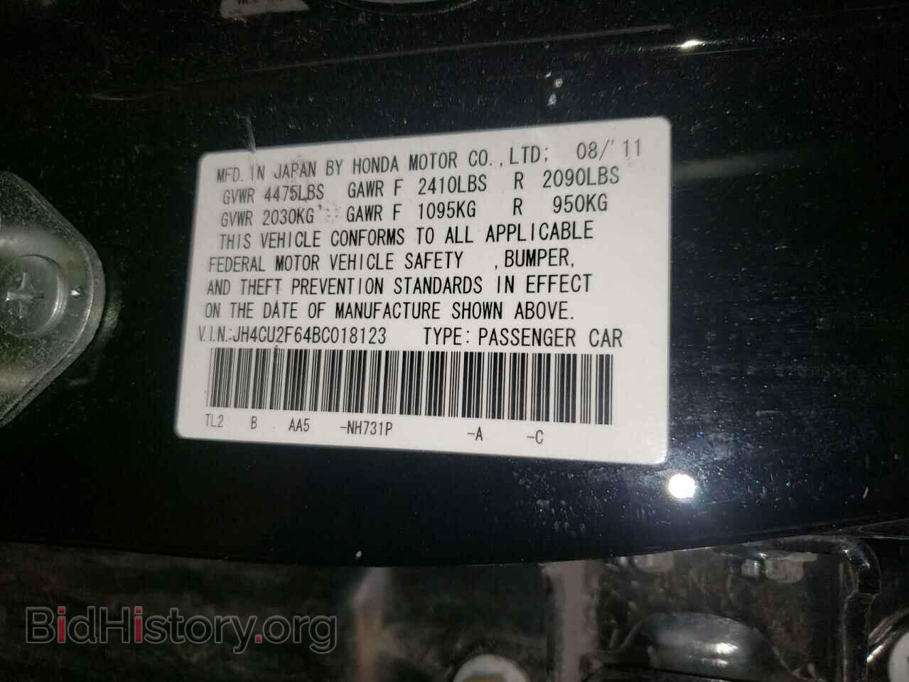 2011 ACURA TSX - VIN: JH4CU2F64BC018123 - Фото 12