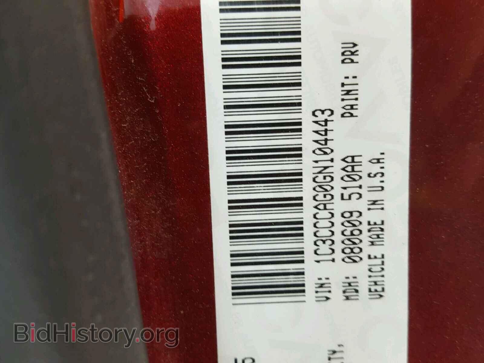 2016 CHRYSLER 200 - VIN: 1C3CCCAG0GN104443 - Photo 10