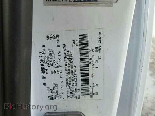 2014 FORD TRANSIT CO - VIN: NM0LS7EX7E1159831 - Фото 10
