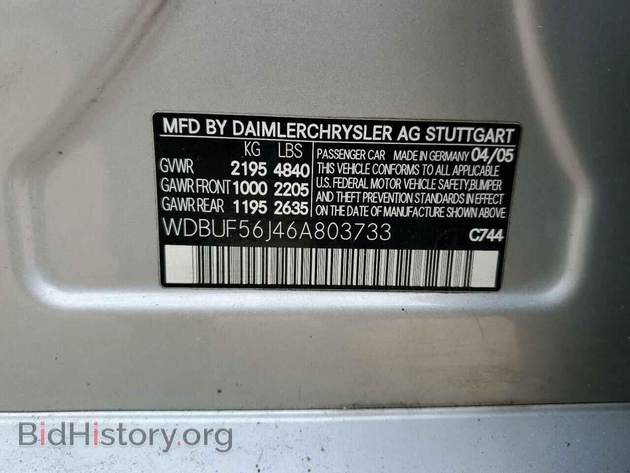 2006 MERCEDES-BENZ E-CLASS - VIN: WDBUF56J46A803733 - Фото 12