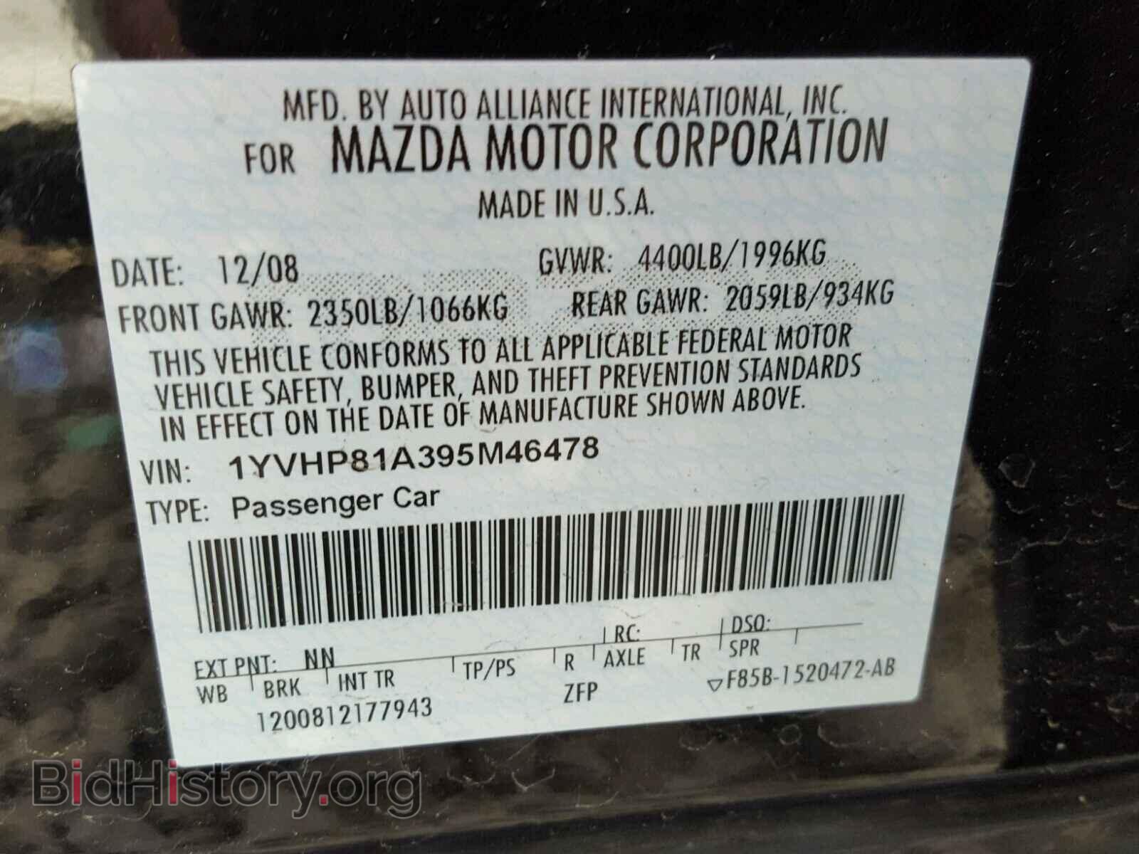 2009 MAZDA 6 - VIN: 1YVHP81A395M46478 - Фото 10
