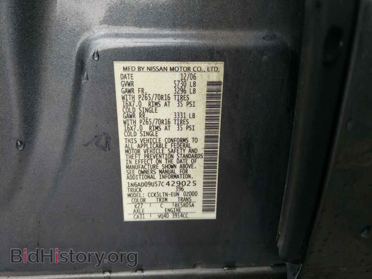2007 NISSAN FRONTIER - VIN: 1N6AD09U57C429025 - Фото 12