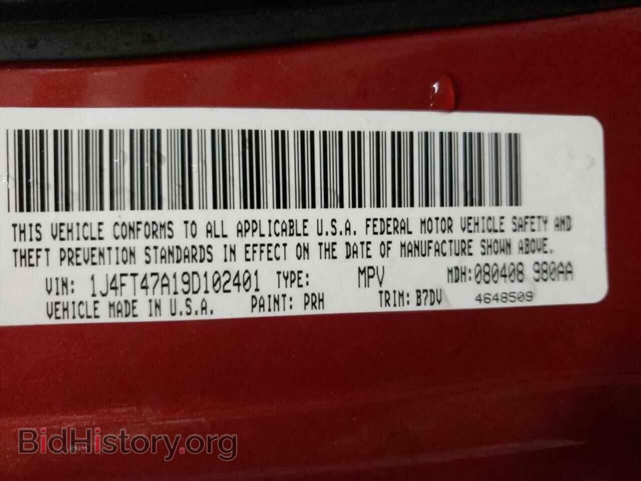 2009 JEEP COMPASS - VIN: 1J4FT47A19D102401 - Photo 10