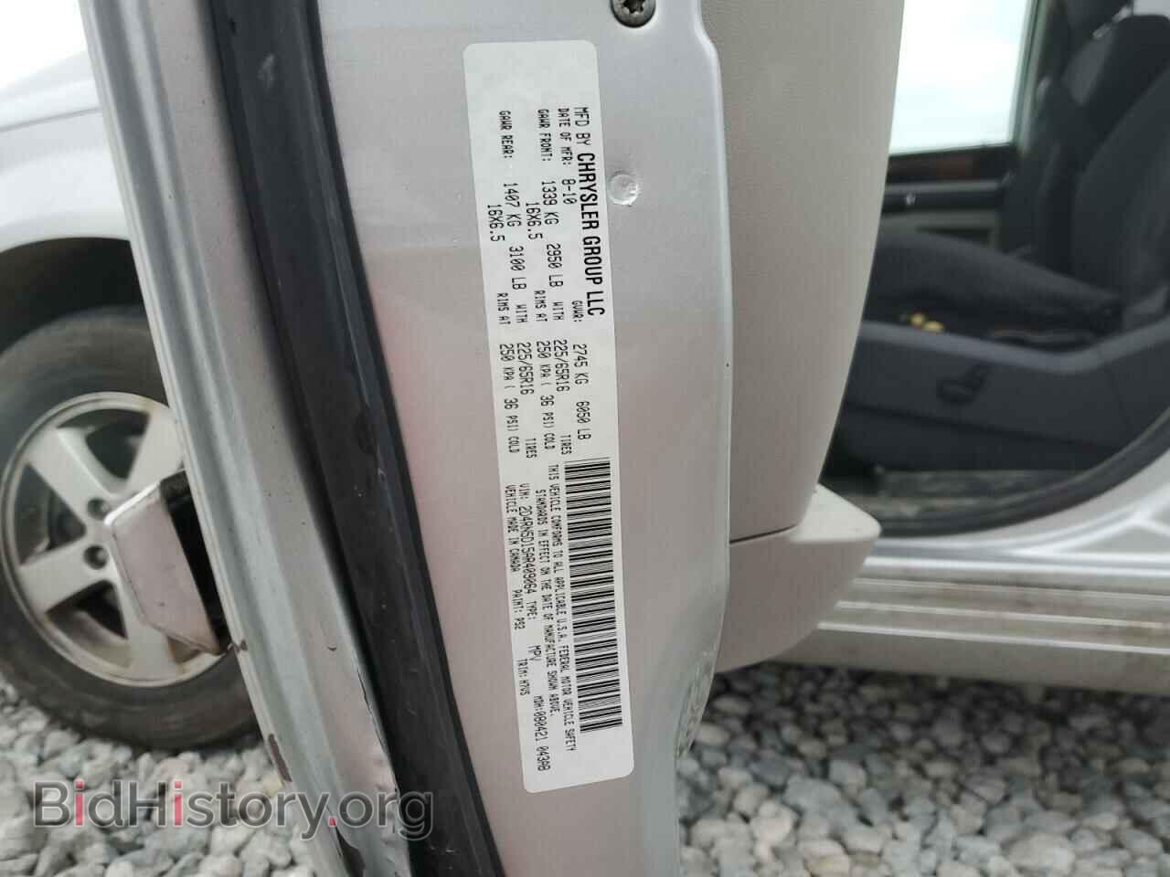 2010 DODGE CARAVAN - VIN: 2D4RN5D15AR409064 - Фото 13