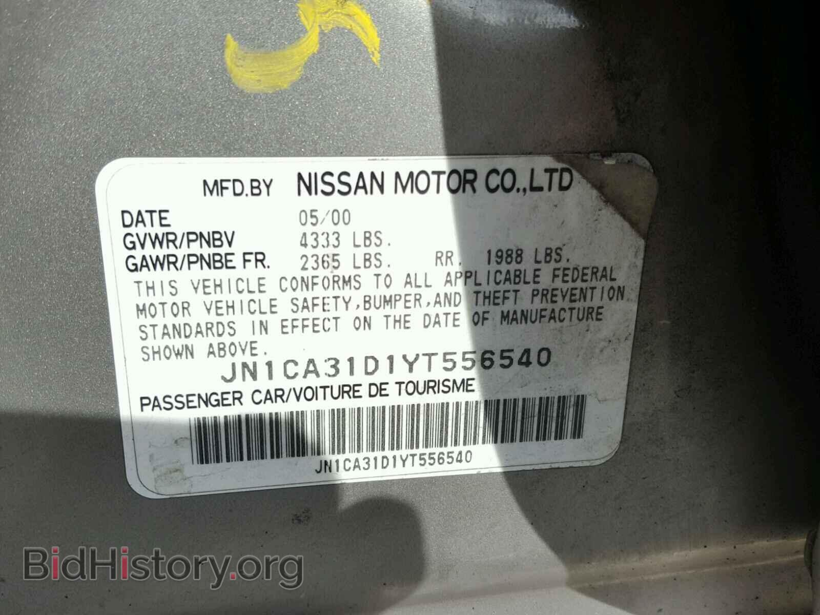 2000 NISSAN MAXIMA - VIN: JN1CA31D1YT556540 - Фото 10