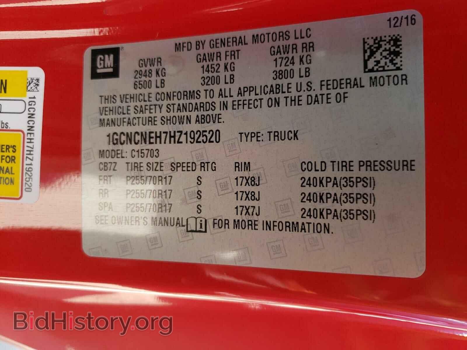 2017 CHEVROLET SILVERADO - VIN: 1GCNCNEH7HZ192520 - Фото 10