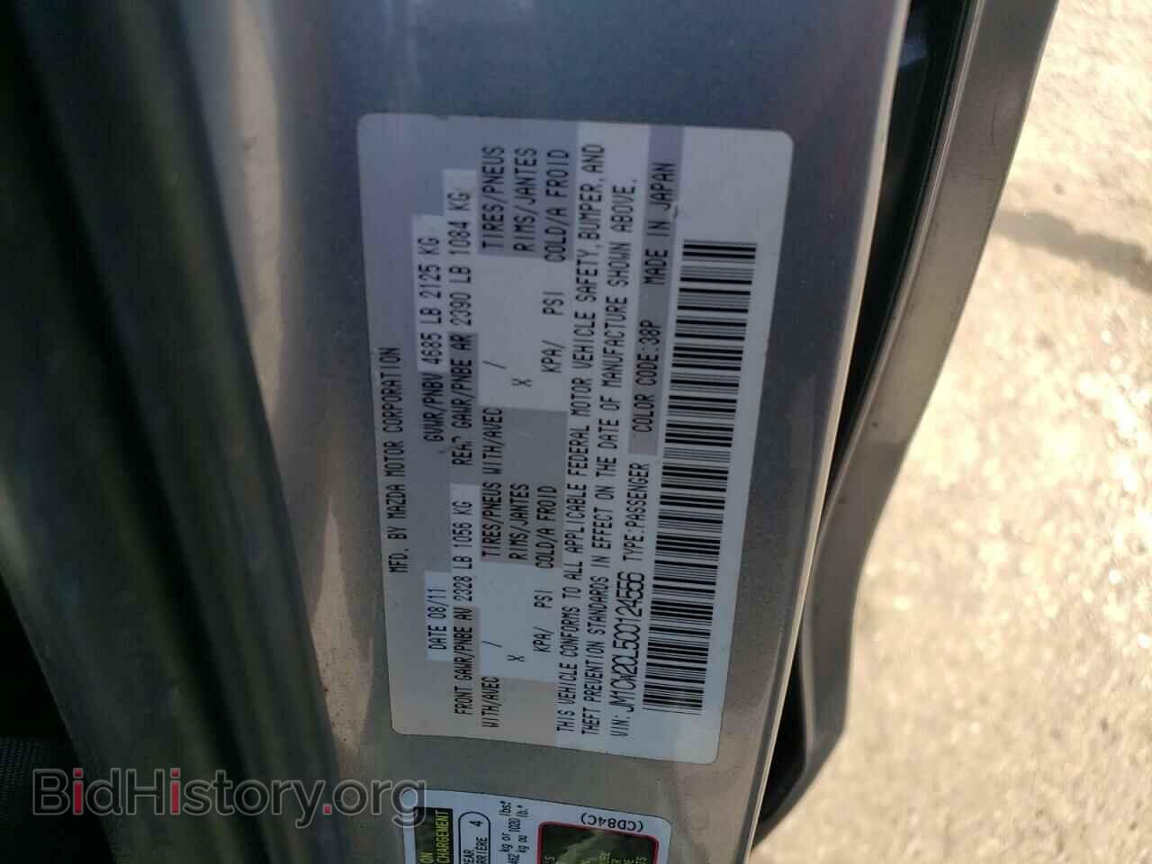 2012 MAZDA 5 - VIN: JM1CW2CL5C0124556 - Фото 10
