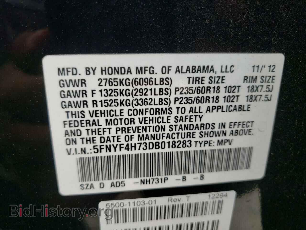 2013 HONDA PILOT - VIN: 5FNYF4H73DB018283 - Фото 10