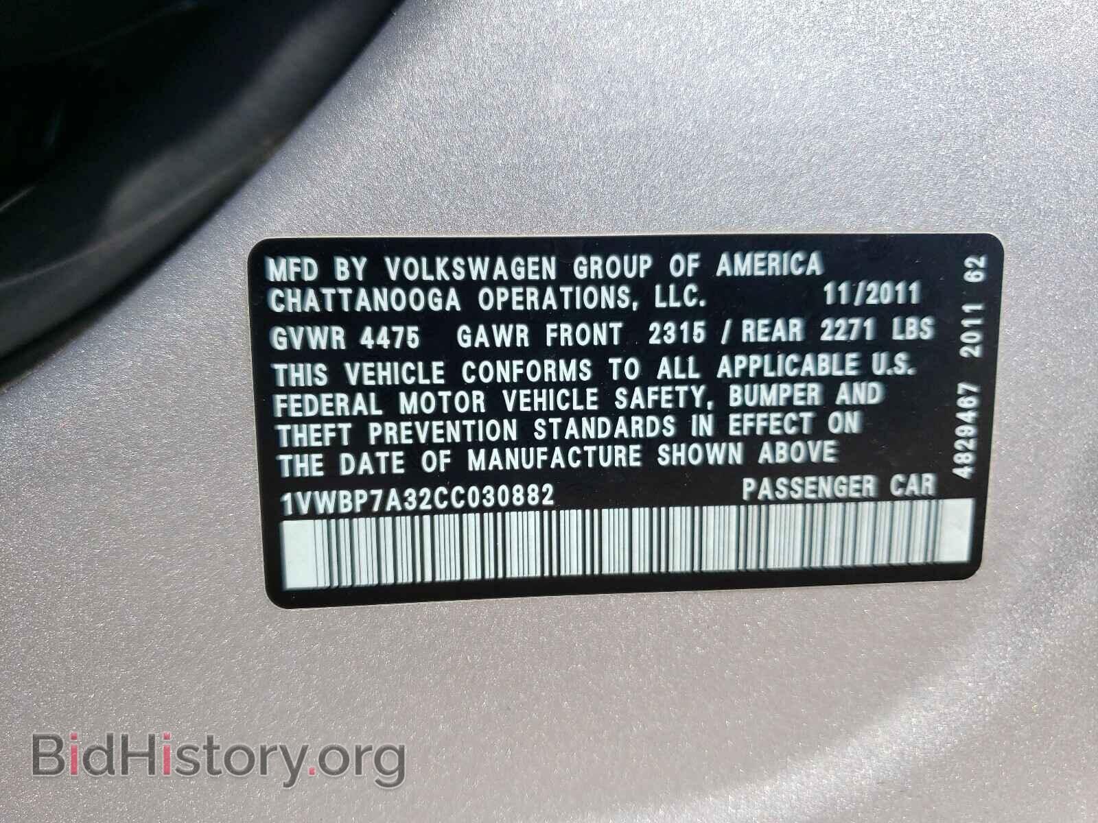2012 VOLKSWAGEN PASSAT - VIN: 1VWBP7A32CC030882 - Фото 10