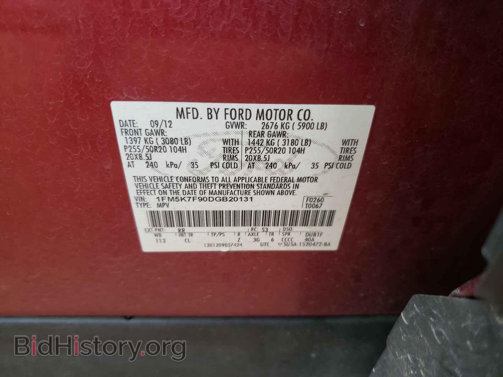 2013 FORD EXPLORER - VIN: 1FM5K7F90DGB20131 - Фото 10