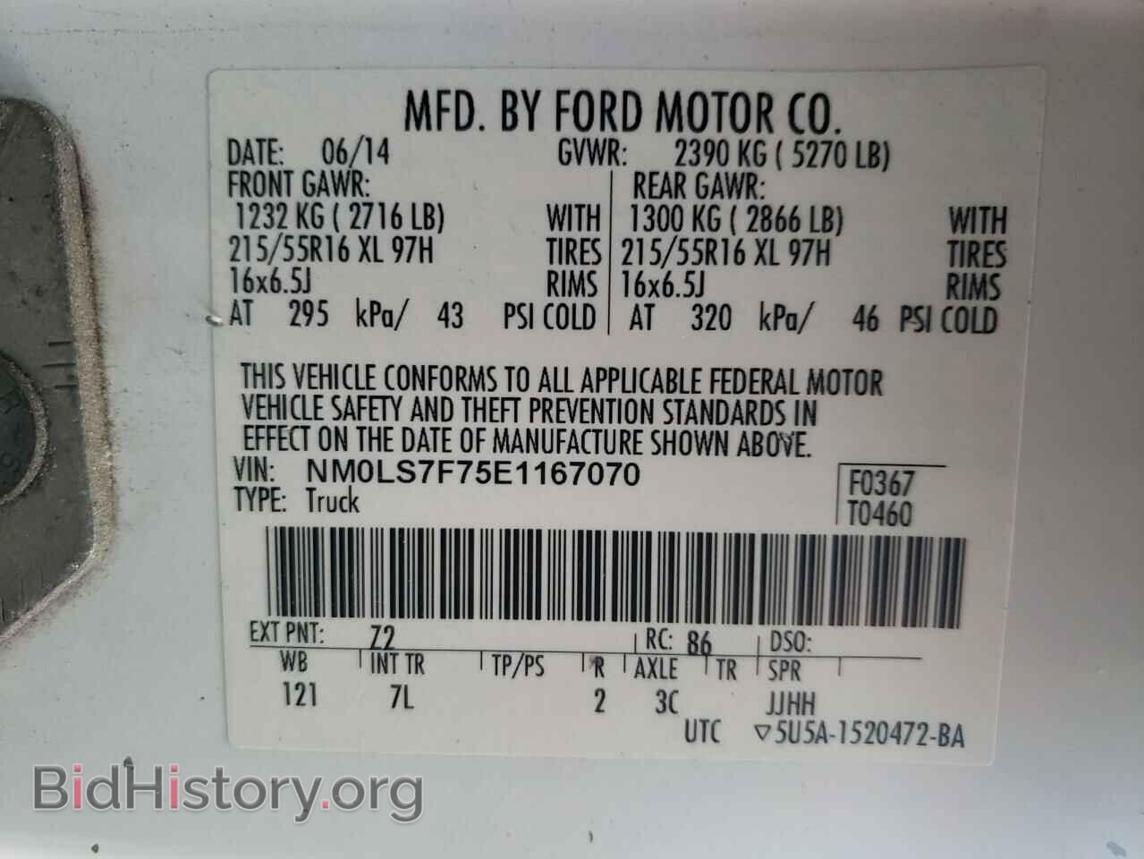 2014 FORD TRANSIT - VIN: NM0LS7F75E1167070 - Фото 13