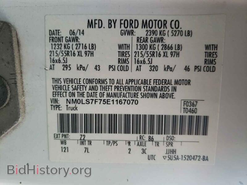 2014 Ford TRANSIT (VIN NM0LS7F75E1167070) — photo 13 of 13