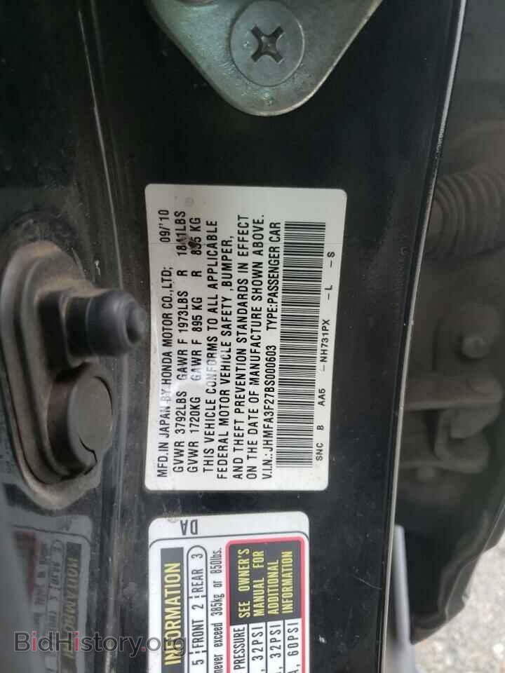 2011 HONDA CIVIC - VIN: JHMFA3F27BS000603 - Фото 12