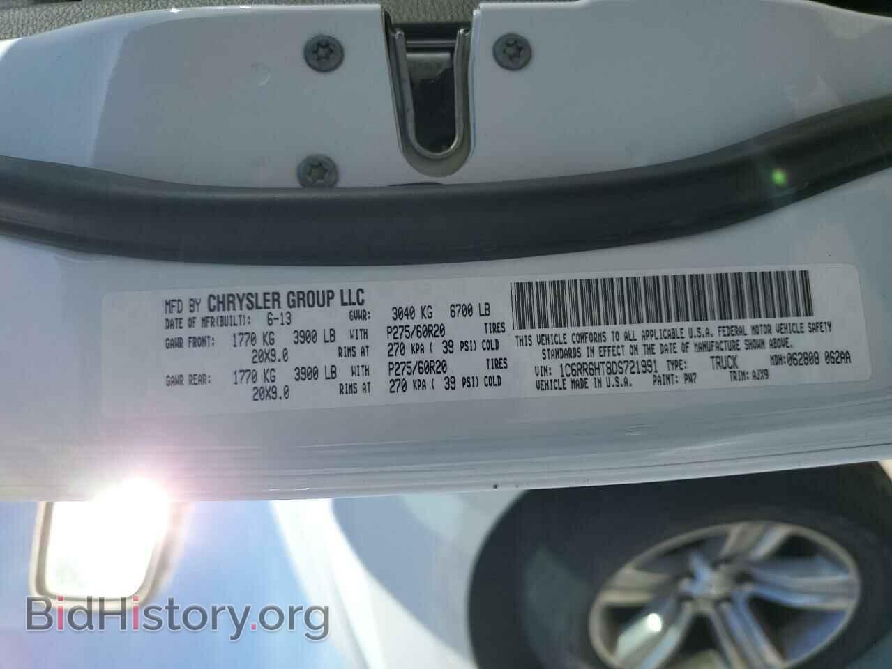 2013 RAM 1500 - VIN: 1C6RR6HT8DS721991 - Фото 12