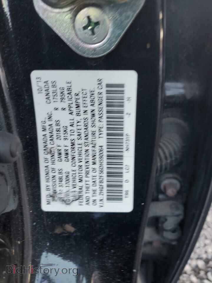 2013 HONDA CIVIC - VIN: 2HGFB2F56DH590064 - Фото 12
