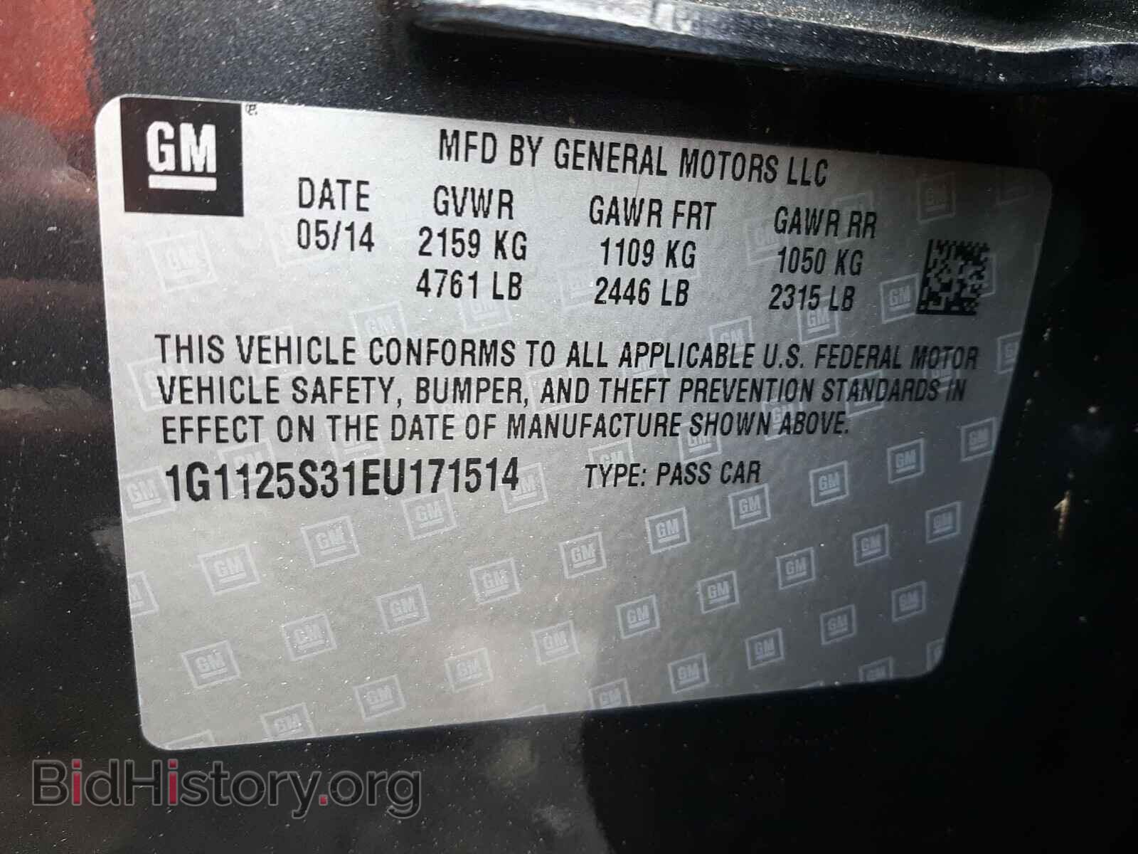 2014 CHEVROLET IMPALA - VIN: 1G1125S31EU171514 - Фото 10