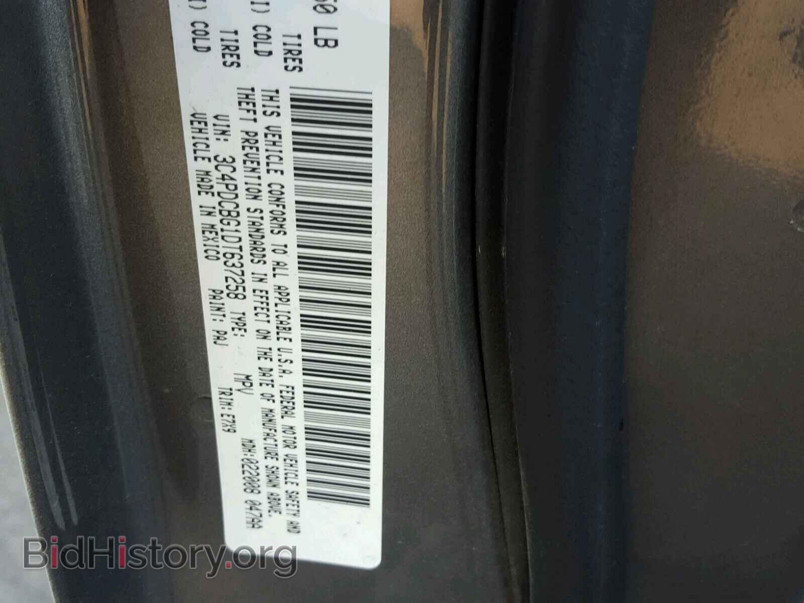 2013 DODGE JOURNEY - VIN: 3C4PDCBG1DT637258 - Фото 10