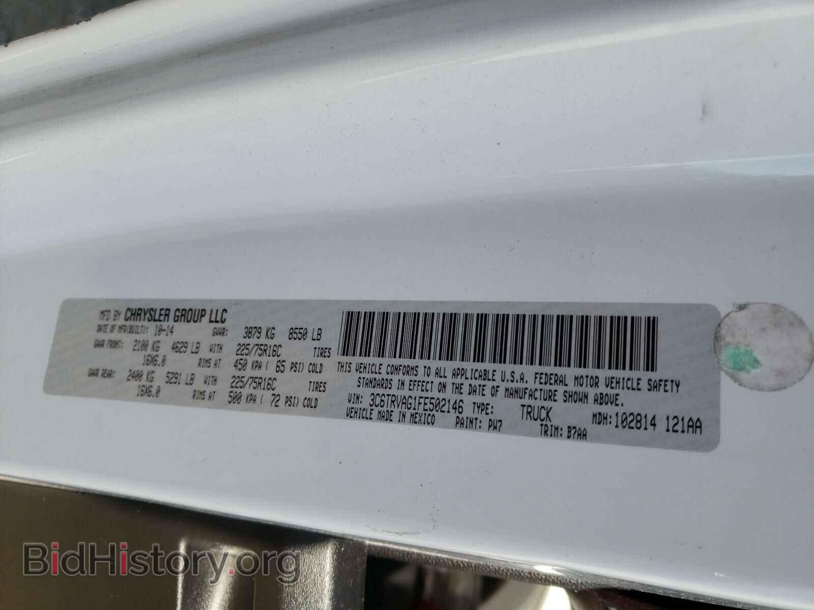 2015 RAM PROMASTER - VIN: 3C6TRVAG1FE502146 - Photo 10