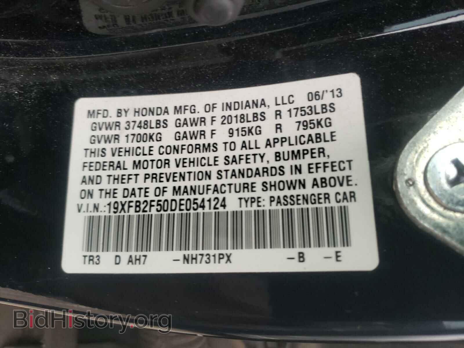 2013 HONDA CIVIC - VIN: 19XFB2F50DE054124 - Фото 10
