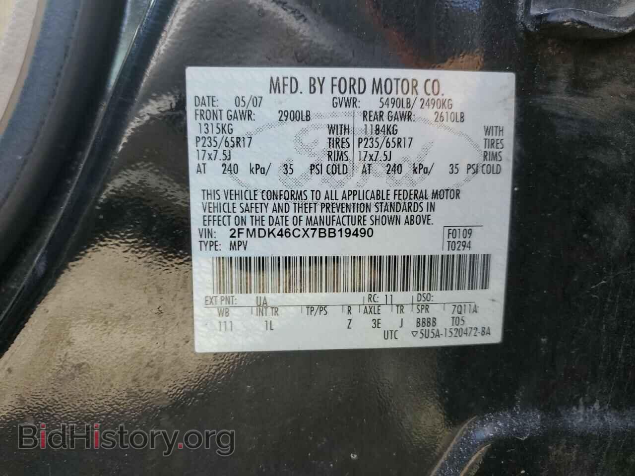 2007 FORD EDGE - VIN: 2FMDK46CX7BB19490 - Фото 13