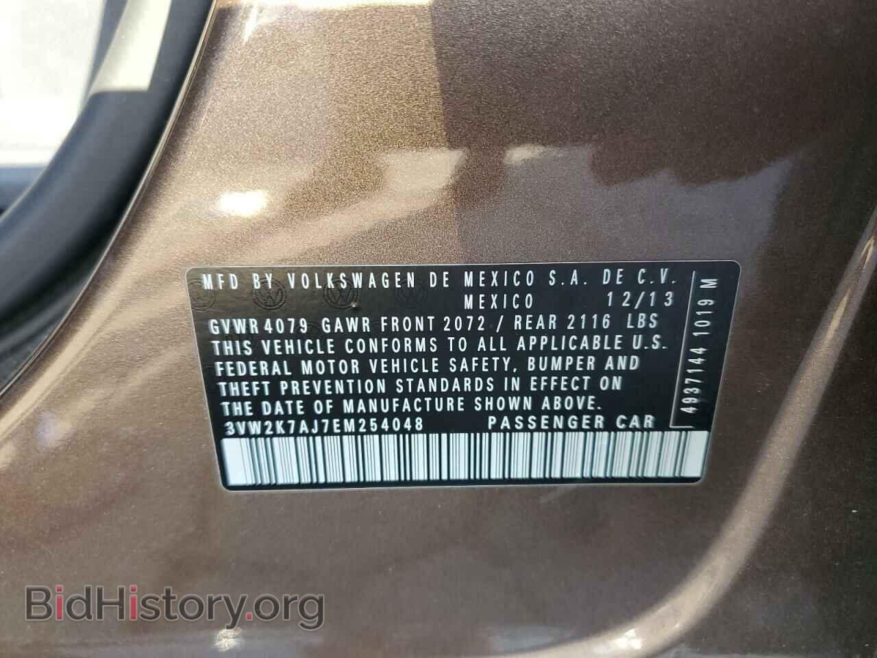 2014 VOLKSWAGEN JETTA - VIN: 3VW2K7AJ7EM254048 - Фото 12