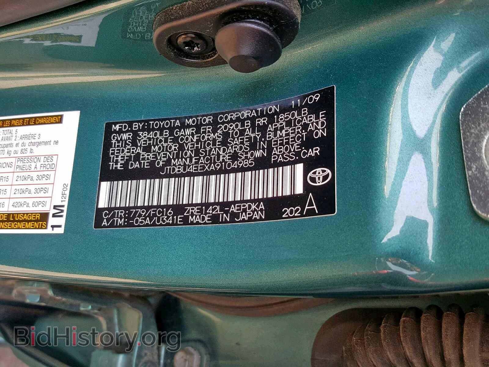 2010 TOYOTA COROLLA BA - VIN: JTDBU4EEXA9104985 - Фото 10