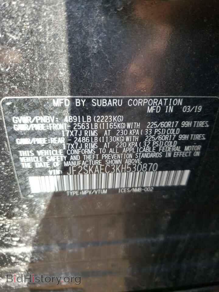2019 SUBARU FORESTER - VIN: JF2SKAEC3KH530870 - Фото 10