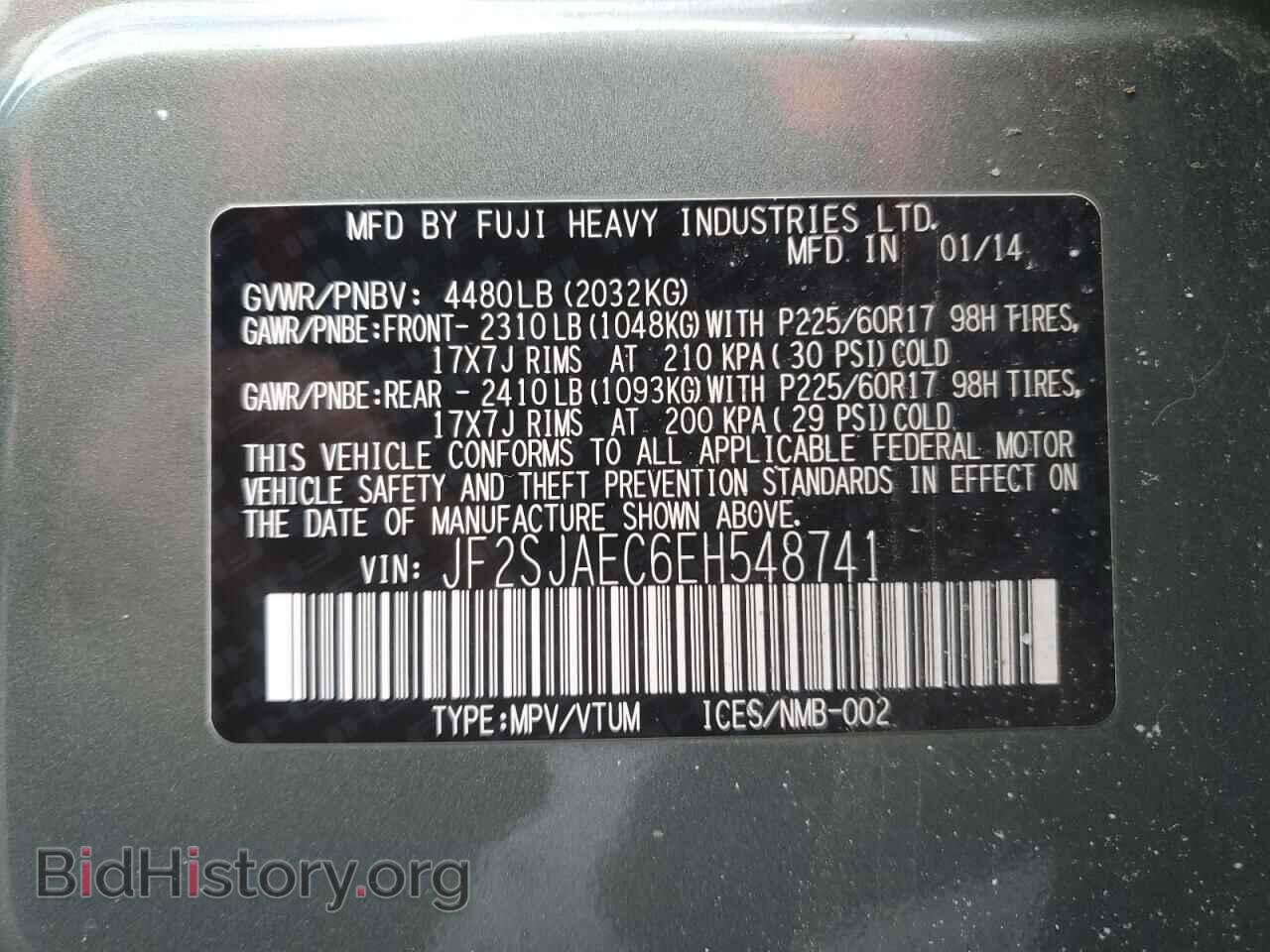 2014 SUBARU FORESTER - VIN: JF2SJAEC6EH548741 - Фото 14