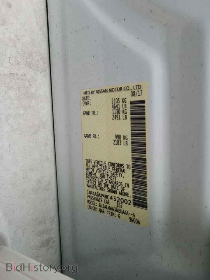 2017 NISSAN MAXIMA - VIN: 1N4AA6AP4HC452002 - Фото 12