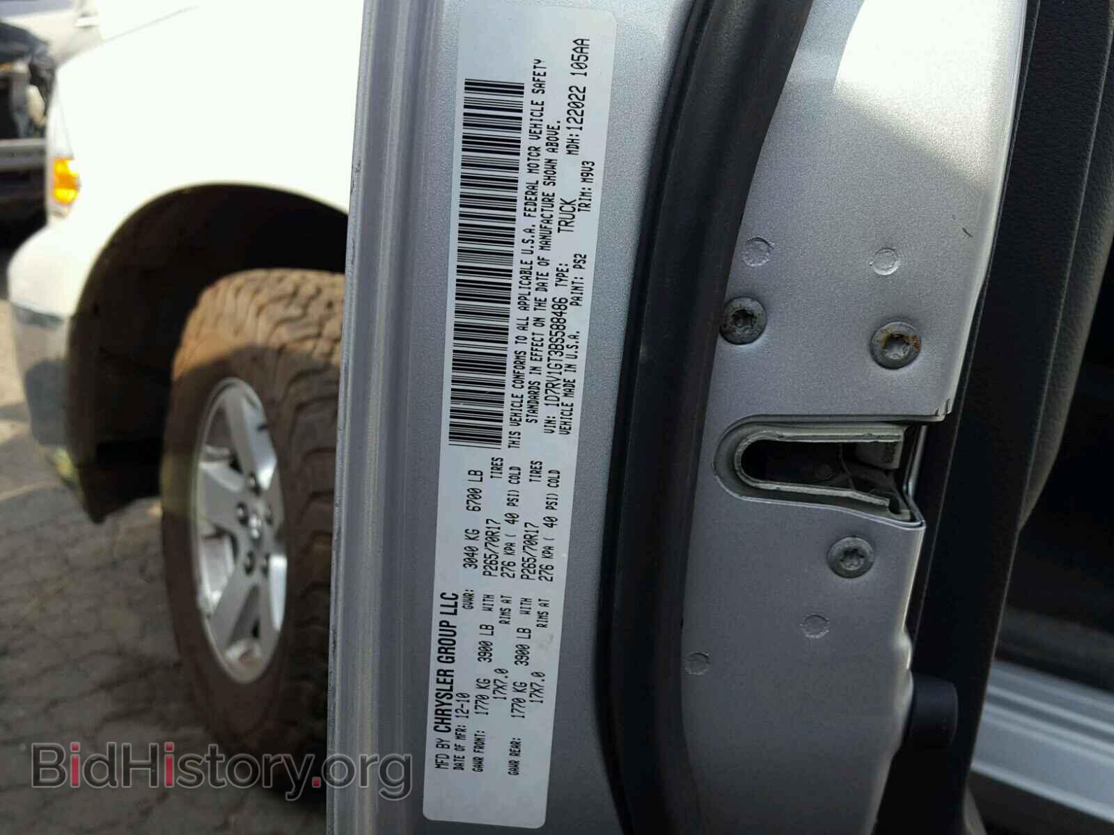 2011 DODGE RAM 1500 - VIN: 1D7RV1GT3BS588486 - Фото 10