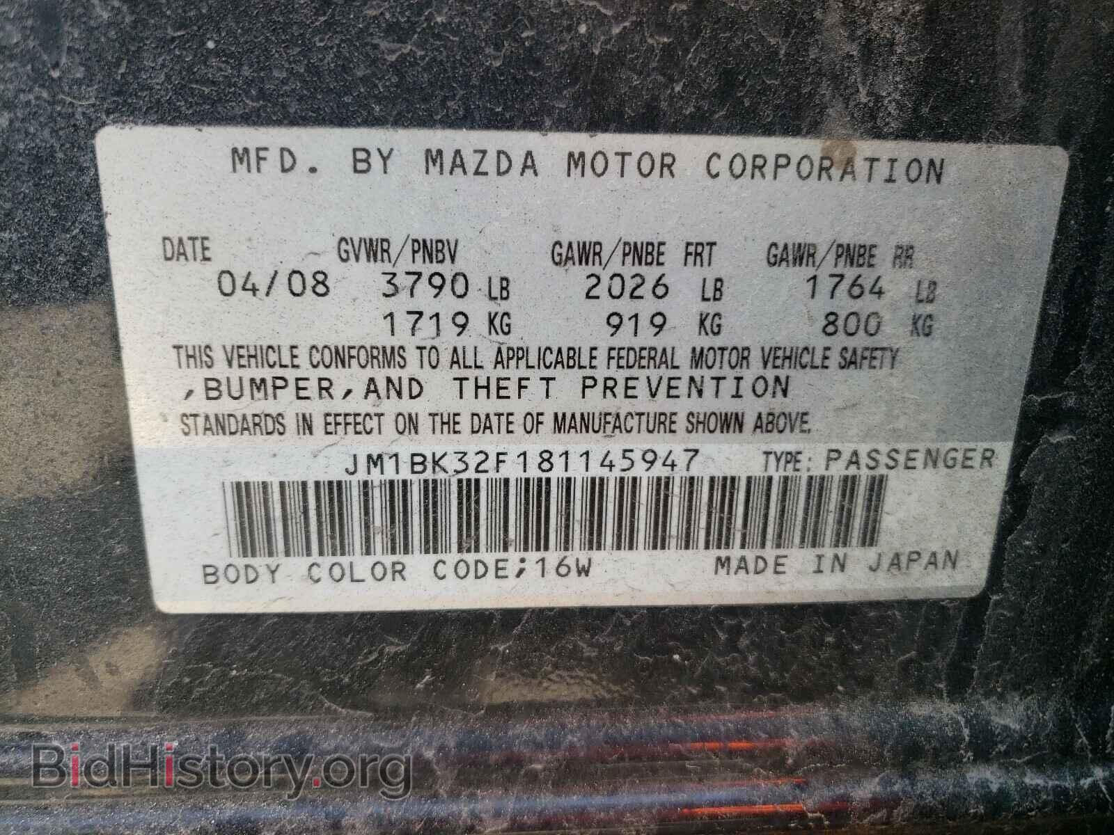 2008 MAZDA 3 - VIN: JM1BK32F181145947 - Фото 10