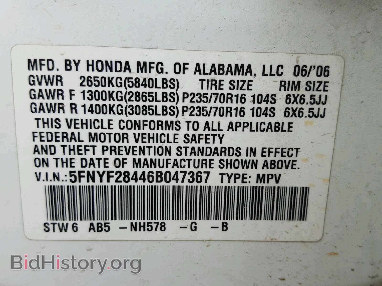 2006 HONDA PILOT - VIN: 5FNYF28446B047367 - Фото 10