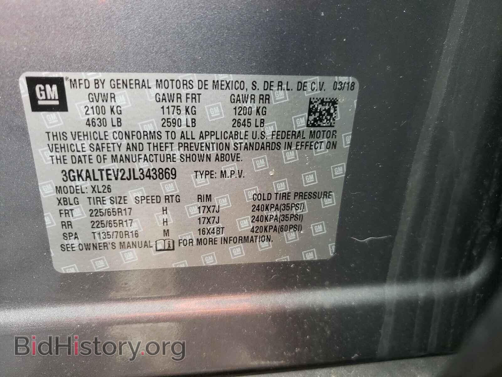 2018 GMC TERRAIN - VIN: 3GKALTEV2JL343869 - Фото 10